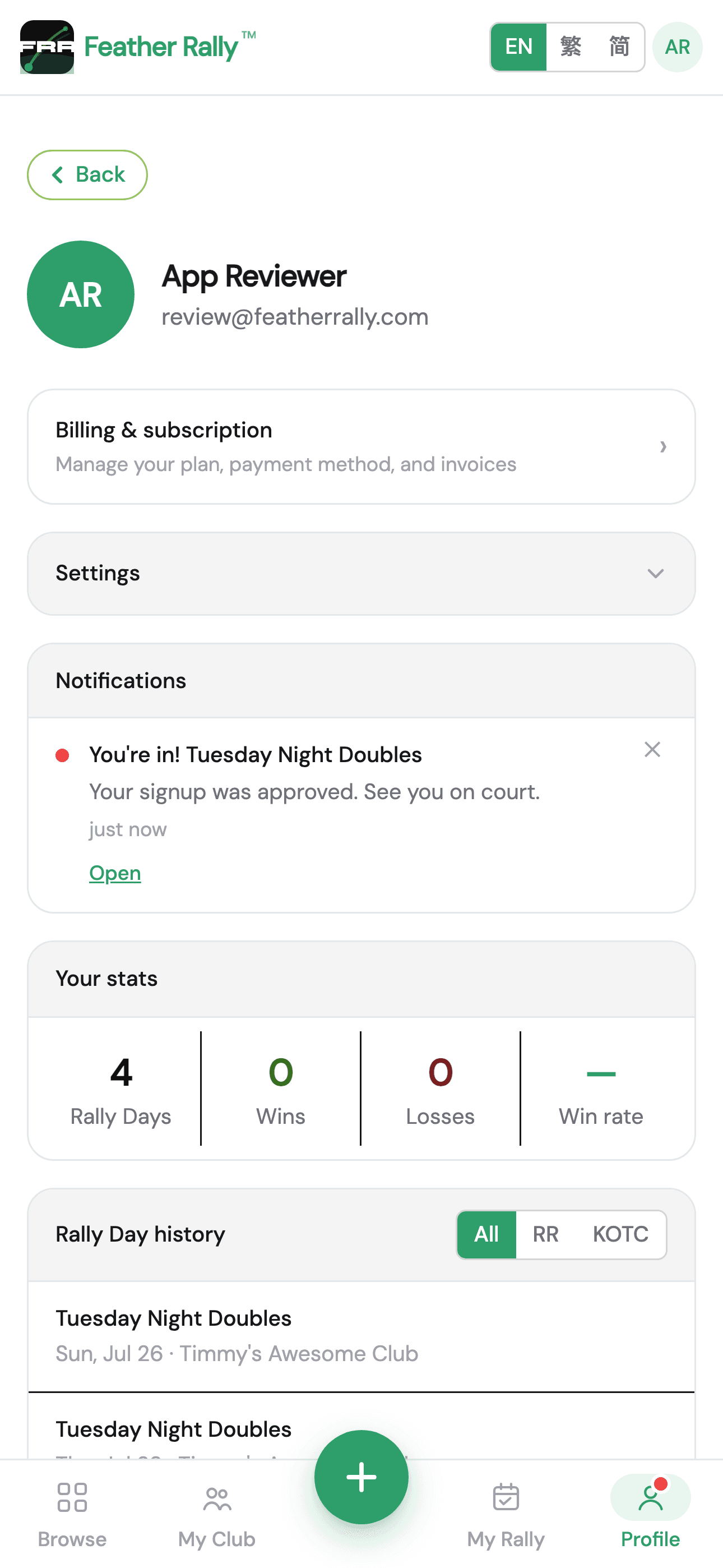 Your stats, your story.